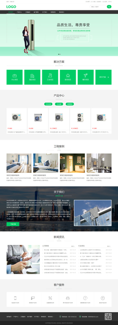 珠海網(wǎng)站建設(shè)、設(shè)計(jì)與開發(fā)全攻略 一站式解鎖網(wǎng)站、小程序與APP