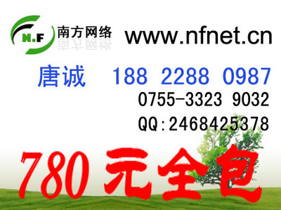 深圳寶安區(qū)網(wǎng)站設(shè)計(jì)與制作 專業(yè)服務(wù)，助力企業(yè)數(shù)字化轉(zhuǎn)型