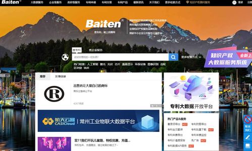 數字時代必備 常見實用網站集合——行業研究、政策學習、高效辦公與創意設計