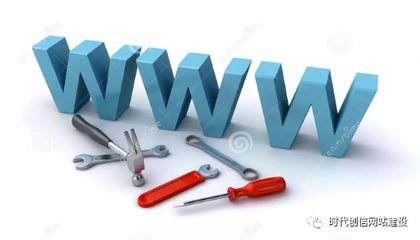 小白入門指南 從零開始學習網站設計與開發